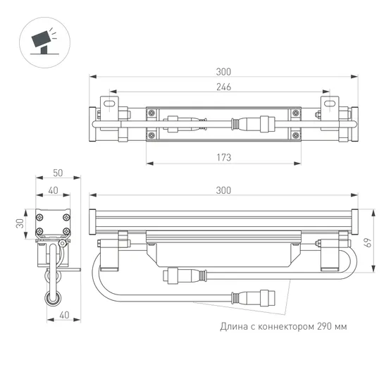Фото #4 товара Линейный прожектор AR-LINE-300-6W Warm3000 (GR, 15x60 deg, 230V) (Arlight, IP65 Металл, 3 года)