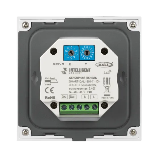 Фото #2 товара INTELLIGENT ARLIGHT Сенсорная панель SMART-DALI-301-11-1G-4SC-DT6 Белая (230V, встраиваемая, 2.4G) (IARL, IP20 Пластик, 5 лет)