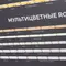 Минифото #5 товара Стенд Ленты ARL-COB-01-1760х600mm (230V) (Arlight, -)