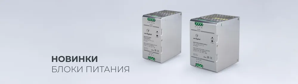 Фото Новинки блоков питания
